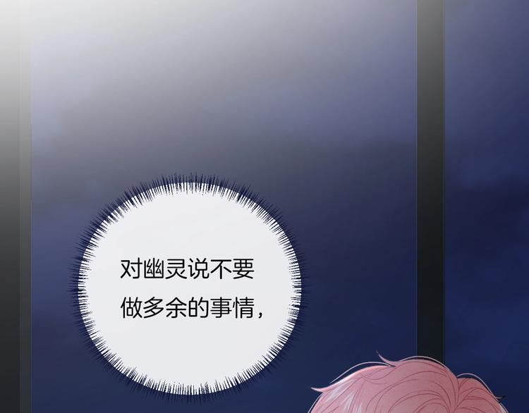 第33话 电话5