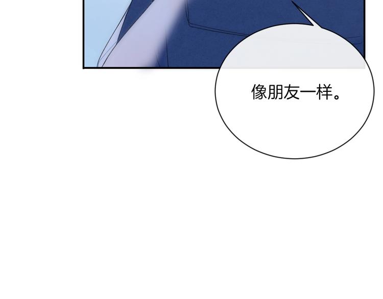 第13话 你第一次叫我的名字80