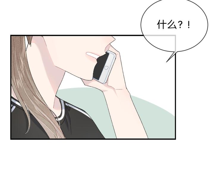 第1话 相遇23