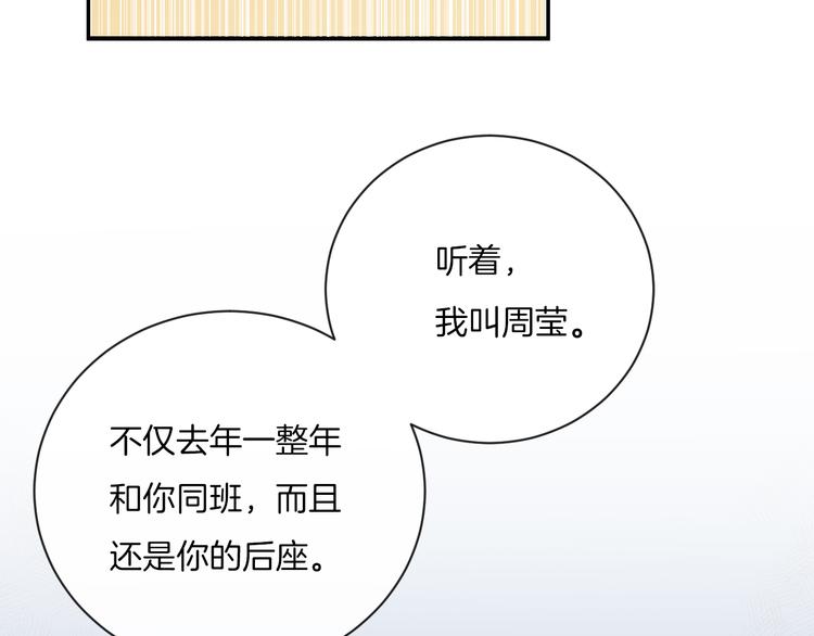 第11话 无法敞开心扉39