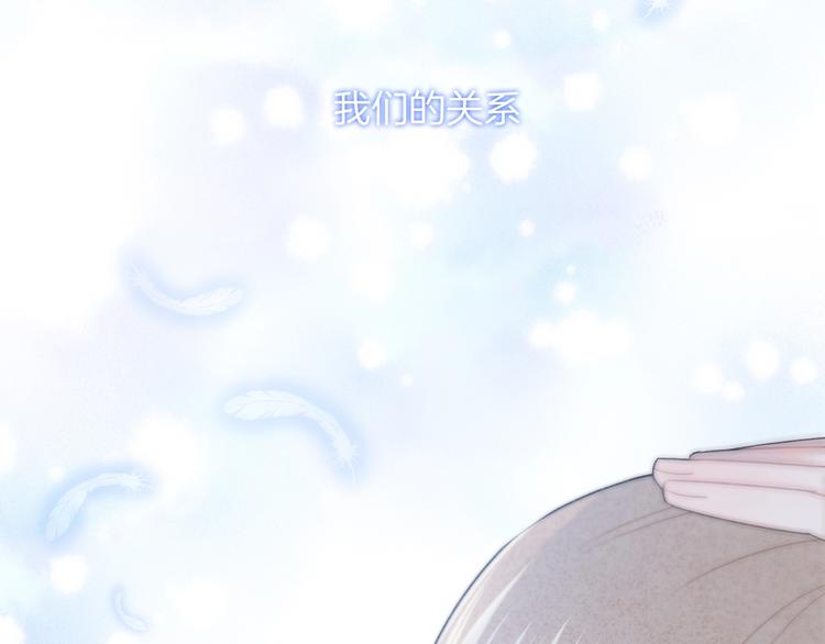 第29话 脆弱的关系79