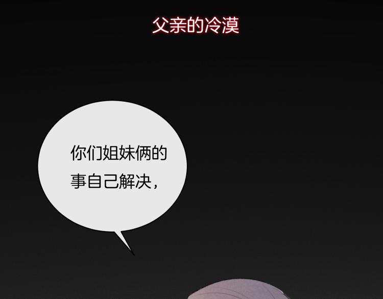 第18话 依靠我43