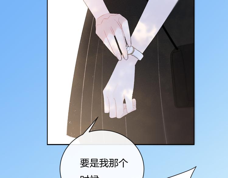 第7话 自言自语42