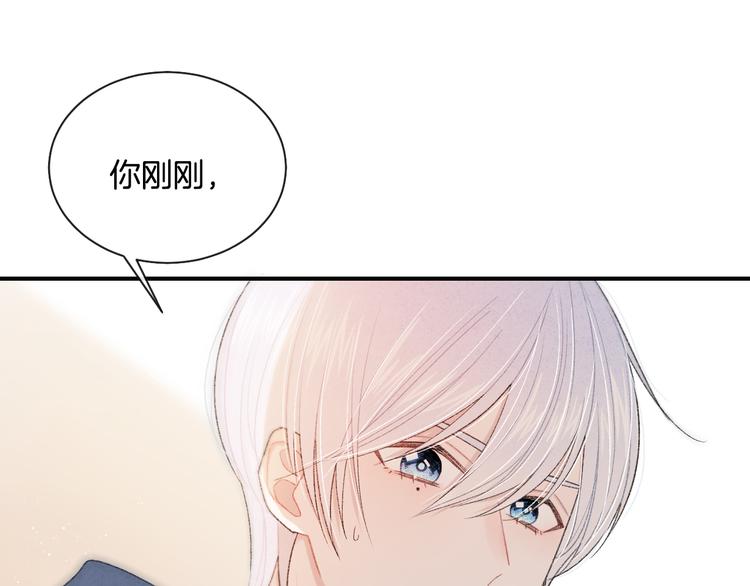 第5话 喜欢14