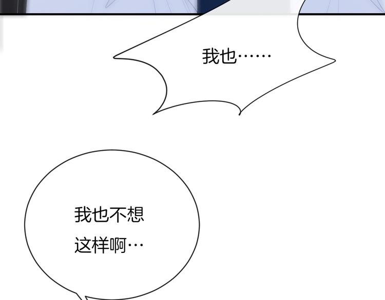 第21话 我是幽灵啊49