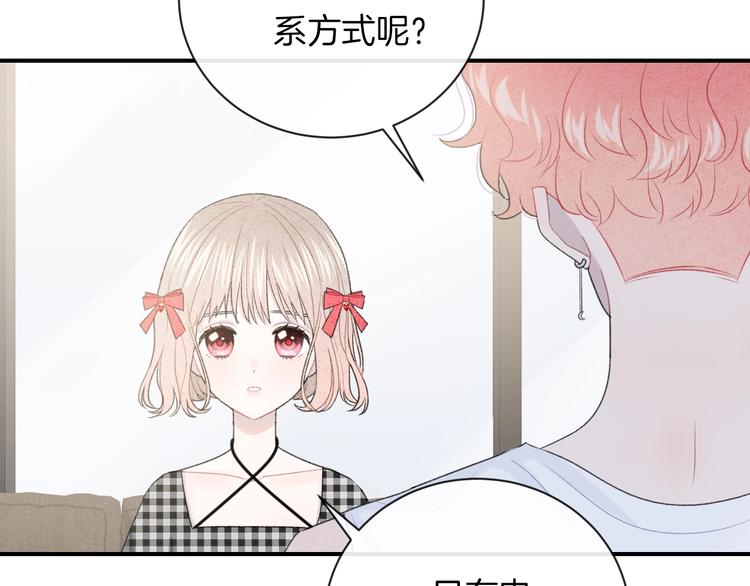 第33话 电话38