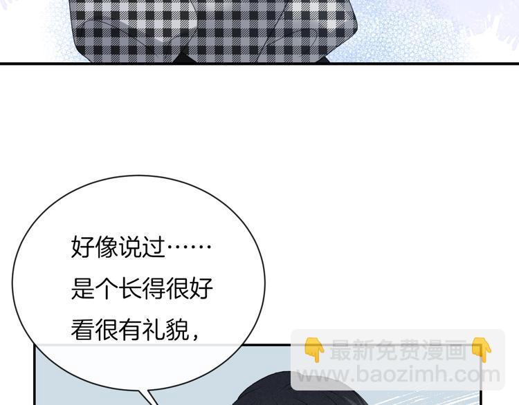 第34话 无法抑制的感情25