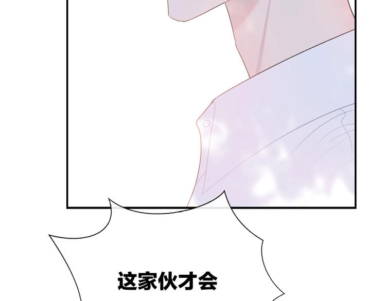 第25话 约定8
