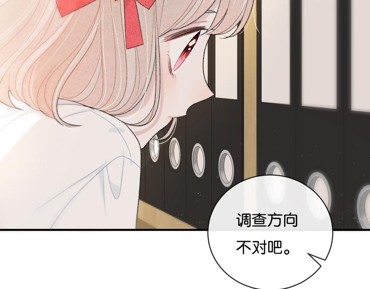第4话 在意103