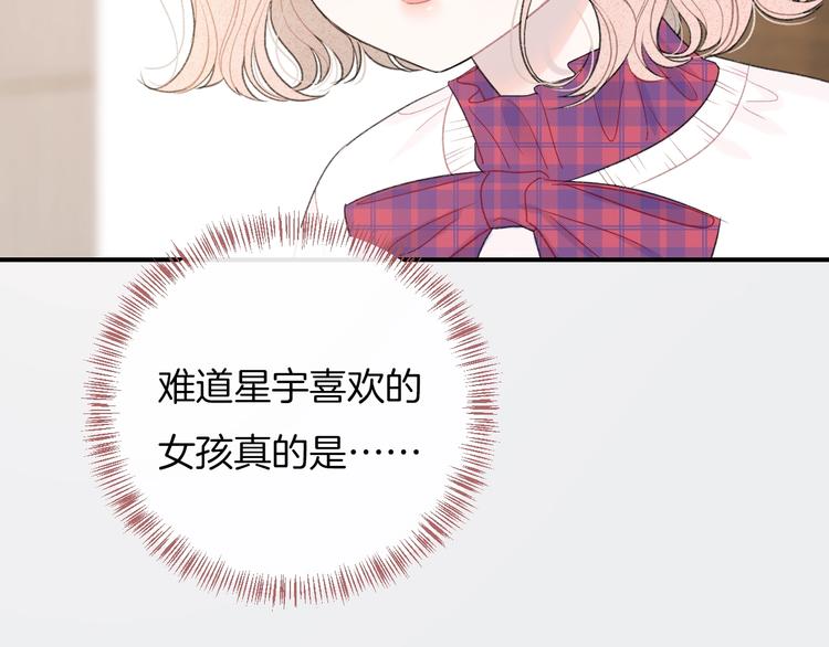 第37话 我想起来了20