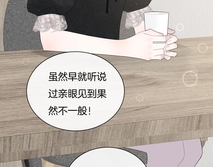番外 在那之后55