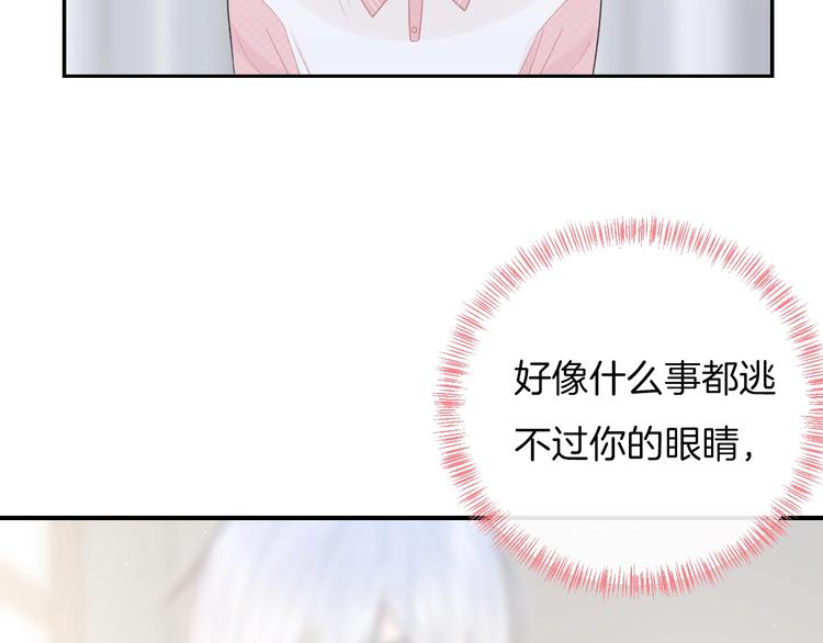 第29话 脆弱的关系60