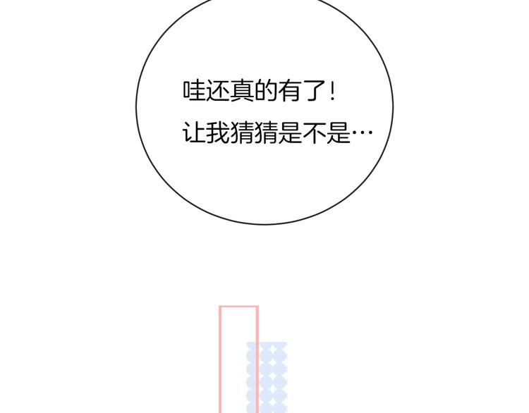 第35话 消失的他53