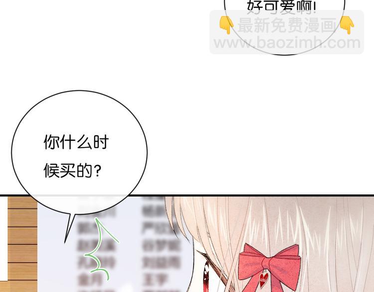 第3话 谢礼81