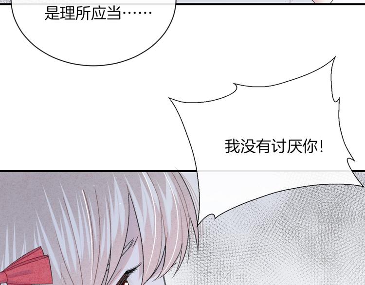 第13话 你第一次叫我的名字37