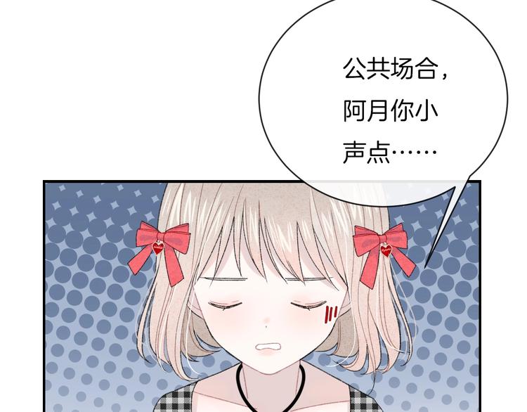 第33话 电话58