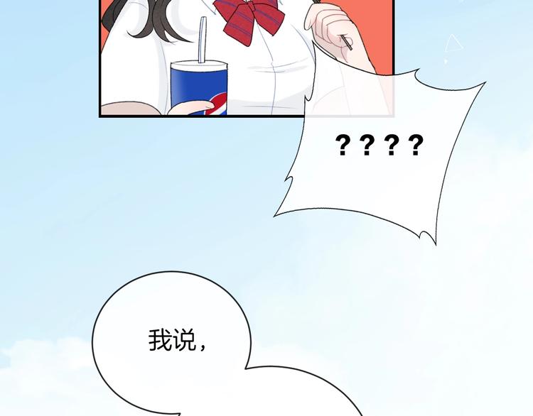 第26话 离她远一点37