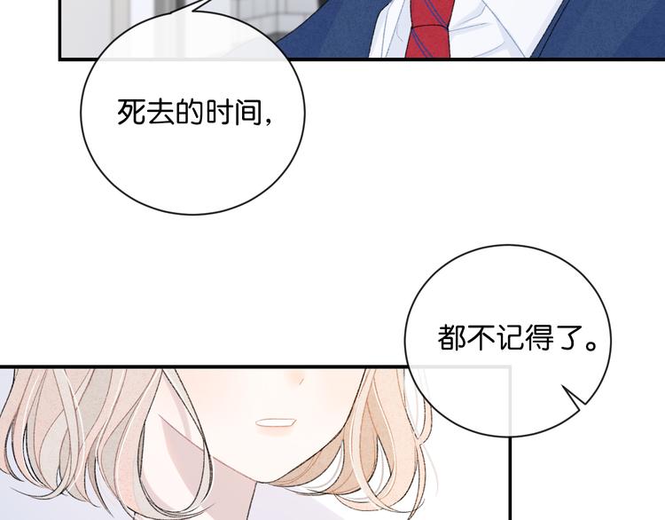 第2话 好！我答应你41