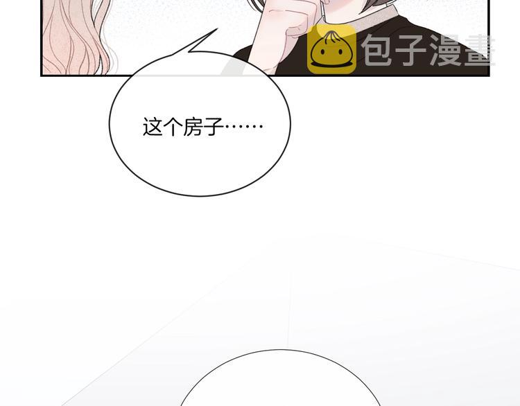 第17话 我不是你的烦恼5
