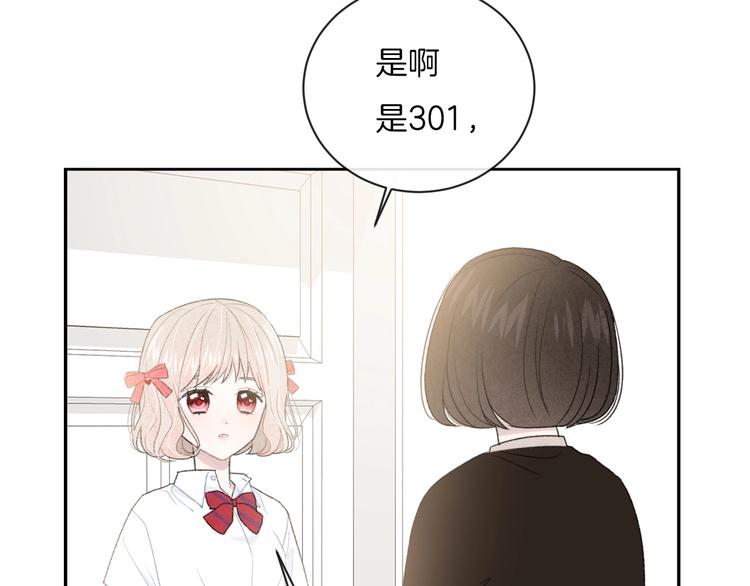 第16话 摔倒83