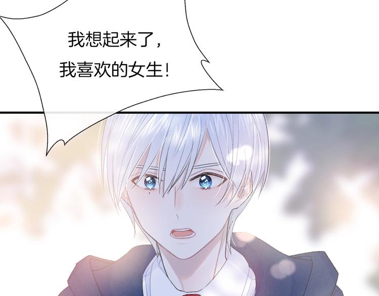 第28话 烦闷23