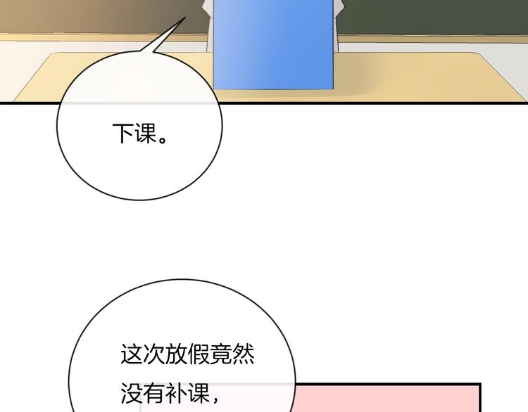 第32话 我不要8