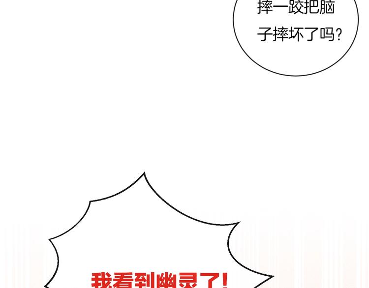 第22话 他是幽灵47