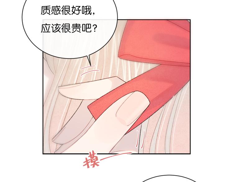 第3话 谢礼88