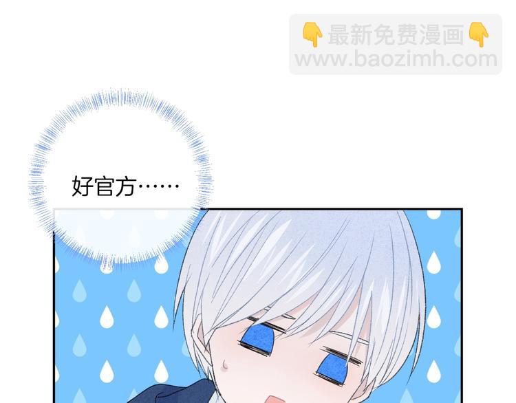 第17话 我不是你的烦恼61