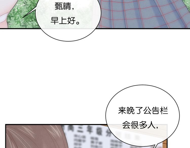 第3话 谢礼65