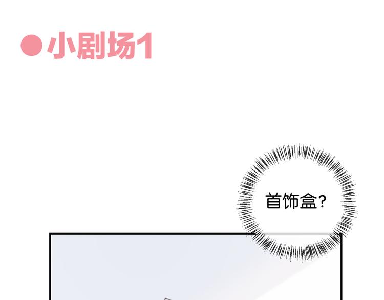 番外  小剧场放送4
