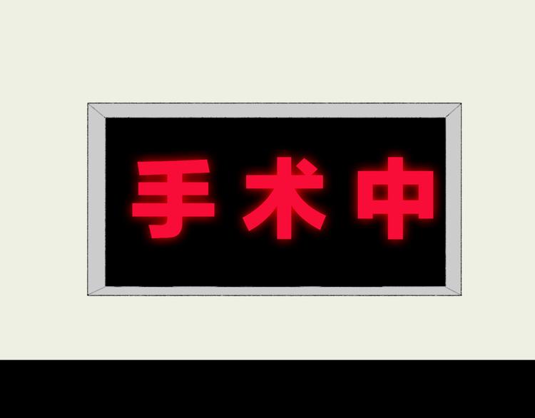 第7话 自言自语4