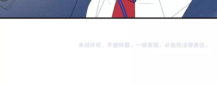 第34话 无法抑制的感情127