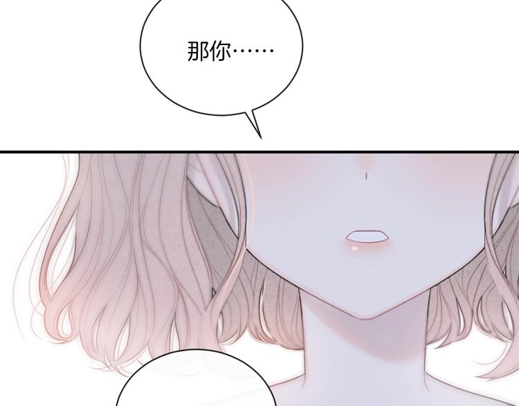 第20话 告白吗？40