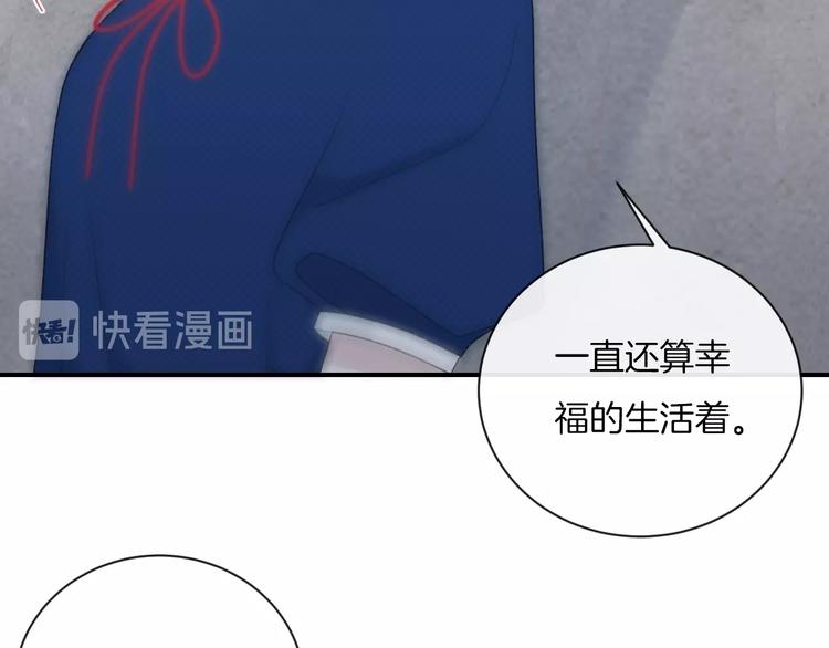 第18话 依靠我14