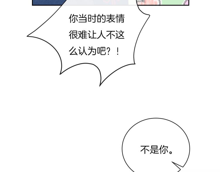 第18话 依靠我7