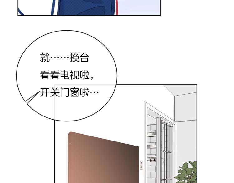 第17话 我不是你的烦恼33
