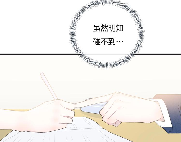 第24话 我决定了！47