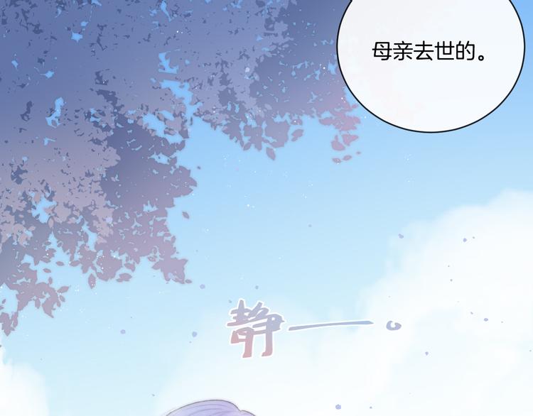 第6话 你只是幽灵23