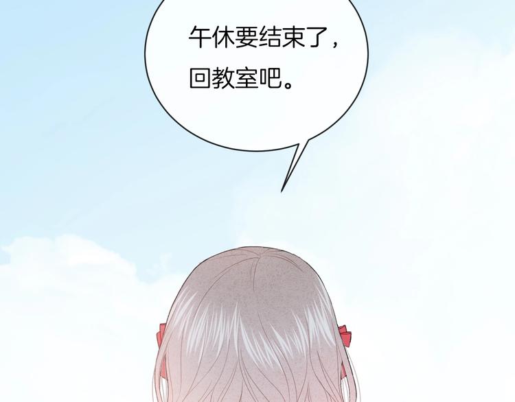 第27话 距离9