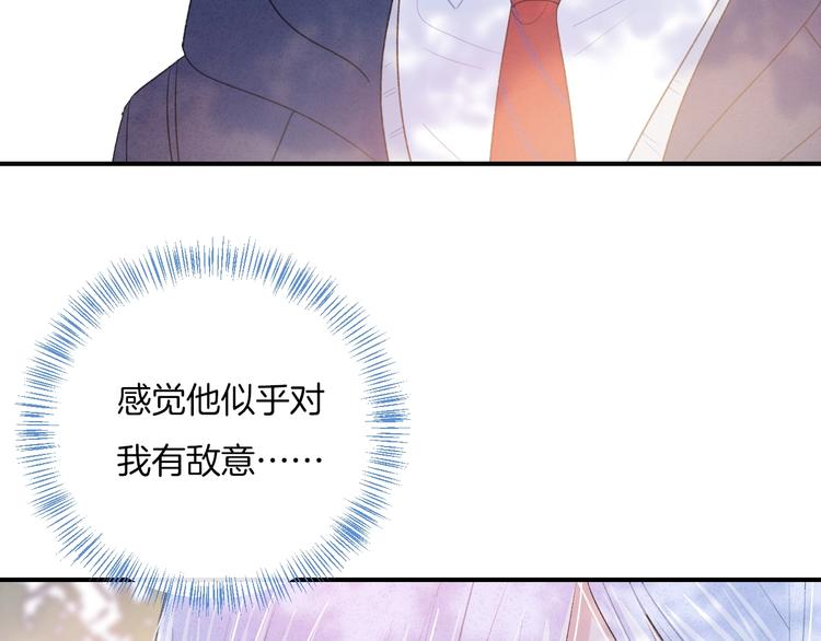 第24话 我决定了！73