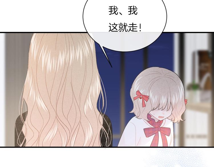 第37话 我想起来了29