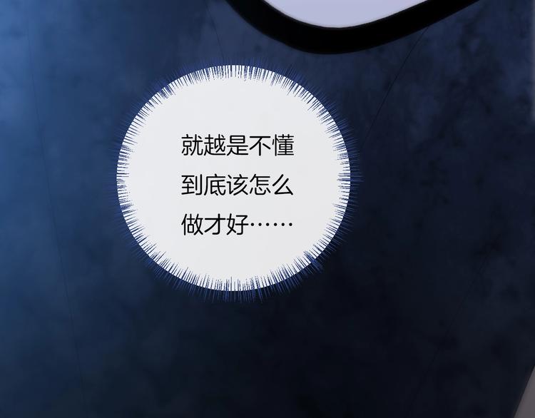 第24话 我决定了！24