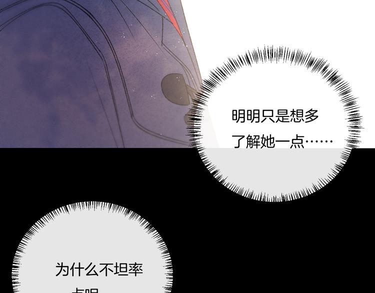 第6话 你只是幽灵38
