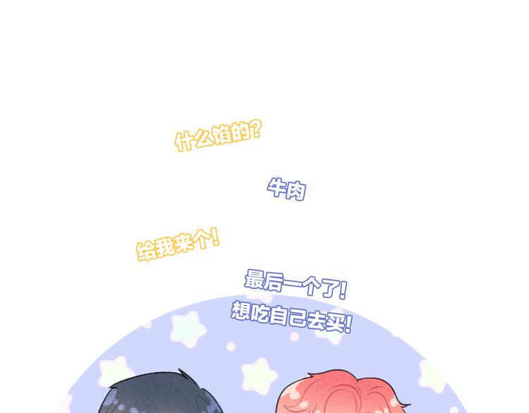 第8话 关心30