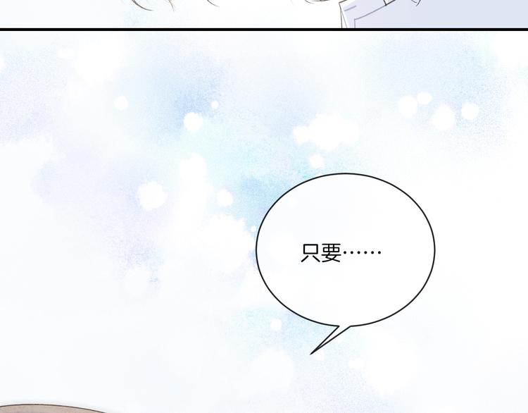 第9话 包袱18