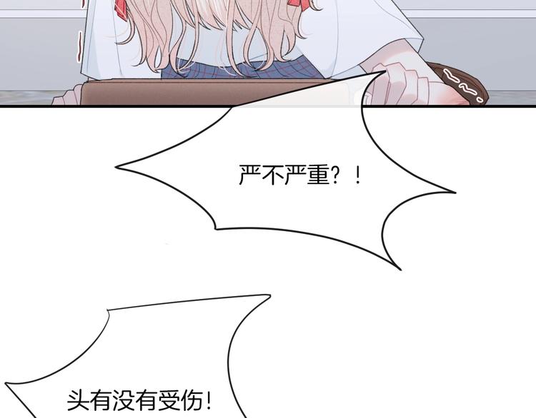第16话 摔倒36