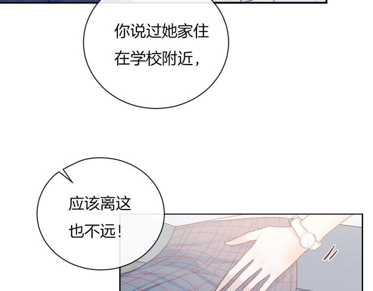 第16话 摔倒60