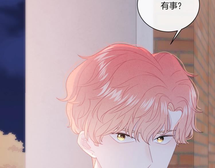 第20话 告白吗？73