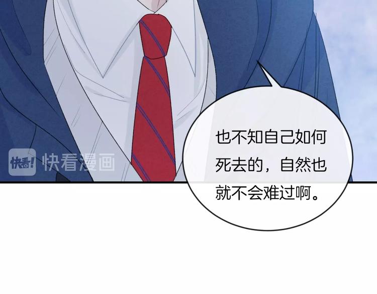 第18话 依靠我93